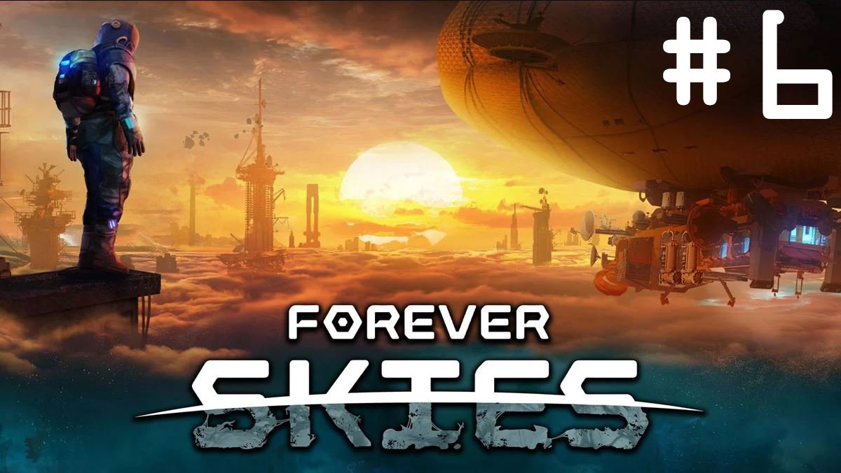 Богомолы и домашняя блоха. Forever Skies #6