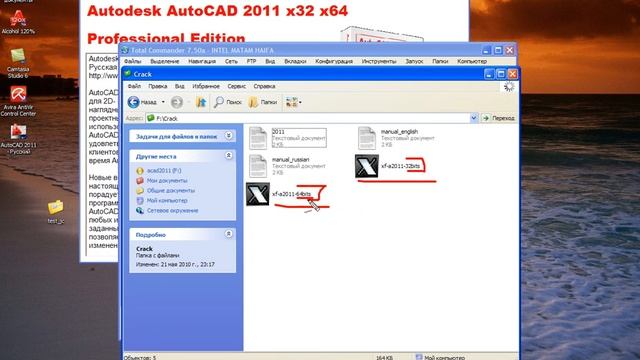 Autocad dasturini o'rnatish to'liq video смотреть онлайн