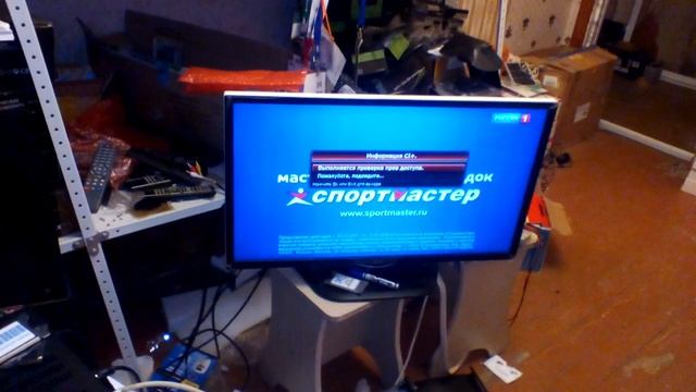 работоспособость модулей ci+ триколор - что-то идет не так( смотреть онлайн