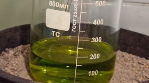 Аффинаж Золота из 96 грамм Контактов