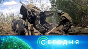 «Сегодня»: 12 мая 2023 года. 13:00 | Выпуск новостей | Новости НТВ