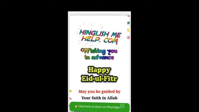 Awesome Festival wish whatsapp shareable website | Free Download script смотреть онлайн