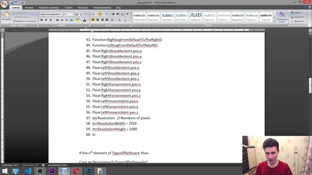КАК РАЗРАБОТАТЬ МОБИЛЬНОЕ ПРИЛОЖЕНИЕ ДЛЯ ТАНЦОРОВ С НУЛЯ || создаём 100 переменных || девелопинг смотреть онлайн