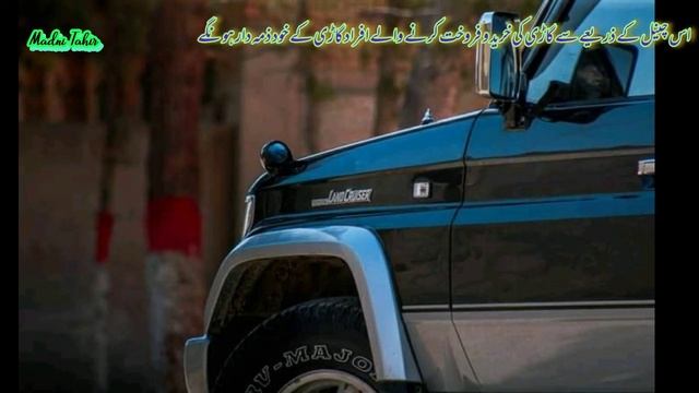 Prado SX 1kz 94 Model || Full Crystal Lights || Detail by Madni Tahir смотреть онлайн