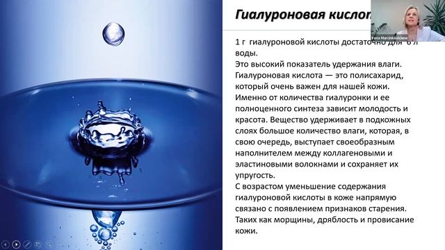 Косметика Celles Tiane (Ирена) смотреть онлайн
