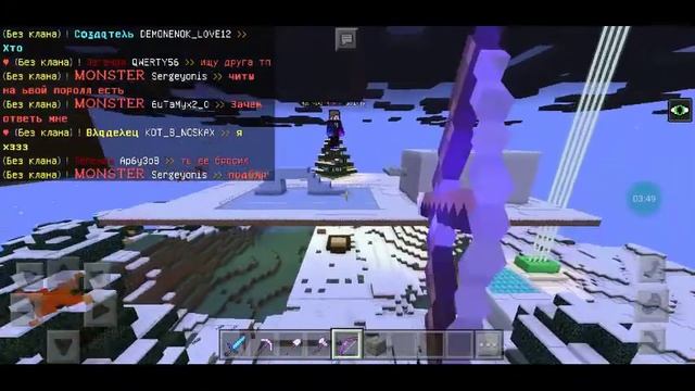 Сервер в Майнкрафте с бесплатной привилегией на версии 1.1.5 PE смотреть онлайн