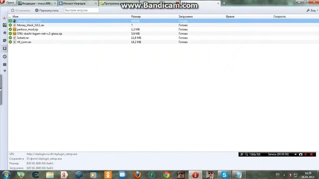 Установка VkPlugin смотреть онлайн