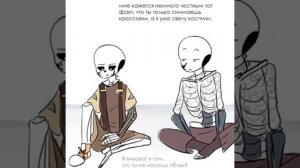 новый инк и стрый инк разливаются публично🌚🔞🏳️🌈°•озвучка комикса•°16+