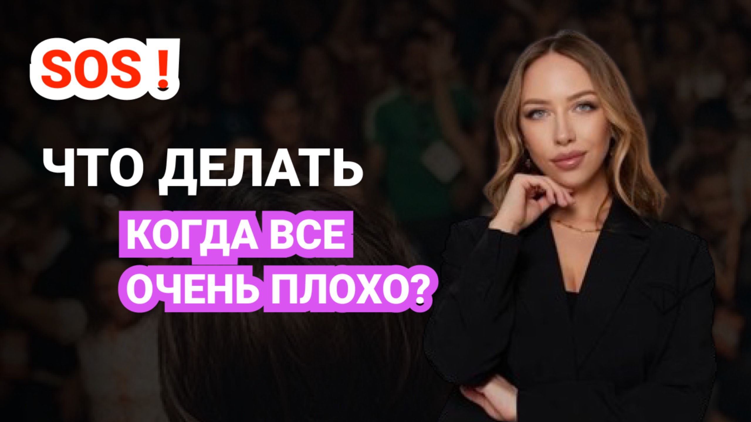 МИЛА ГОДУНОВА