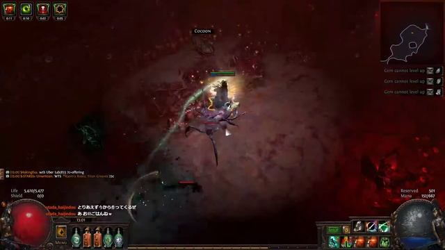 Path of Exile 3.1 | T6 Phantasmagoria Map and Boss смотреть онлайн