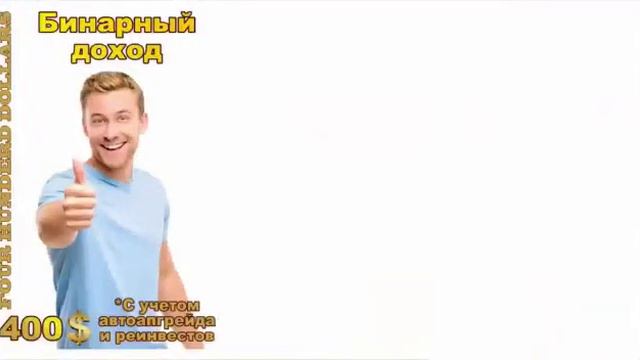 Rich SP Добро пожаловать! смотреть онлайн