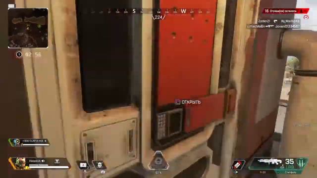 Apex Legends PS4(Обновление):Добавили русскую озвучку и еще... смотреть онлайн