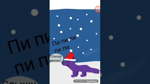 Утро фиолетовой лисы под Новый год Ч.О. смотреть онлайн