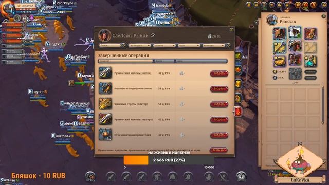 ALBION ONLINE!! 10на10!!!УЧИМСЯ ИГРАТЬ В АЛЬБИОН!!!! смотреть онлайн