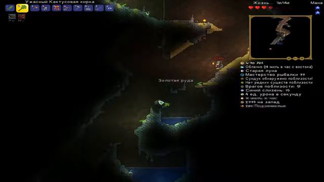 Прохождение Terraria Co-op #2 - упоротость да и только... смотреть онлайн
