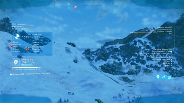 No Mans Sky NEXT - Обзор, Гайд, О Игре где возможно все смотреть онлайн