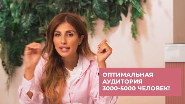 ТОП 3 ЭФФЕКТИВНЫХ способа как ПРИВЛЕЧЬ КЛИЕНТОВ в салон красоты / КАК ИХ СОХРАНИТЬ? смотреть онлайн