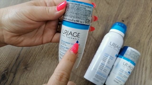 Видеообзор шарикового дезодоранта Uriage без солей алюминия: описание, характеристики, распаковка. смотреть онлайн