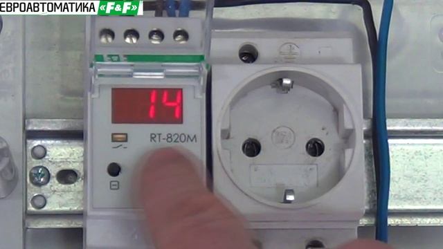 Регулятор температуры RT-820M