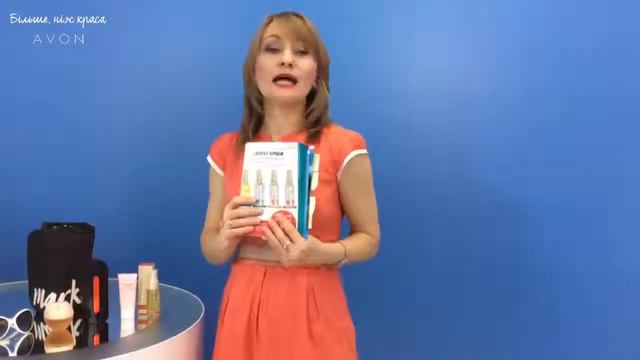5 wow предложений каталога 09 2017 от Avon смотреть онлайн