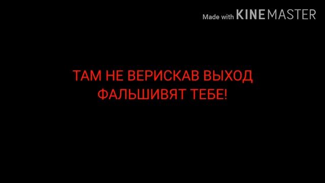 Текст песни "шкаф стеклянный" (самое удачное что было в моей жизни ето это видео) смотреть онлайн
