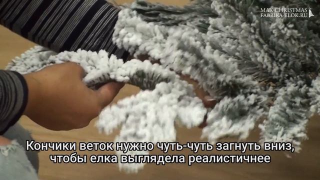Искусственная ель «Альпийская» смотреть онлайн