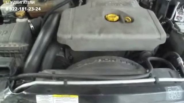 Двигатель Джип Чероки Jeep 2 8 CRD1 смотреть онлайн