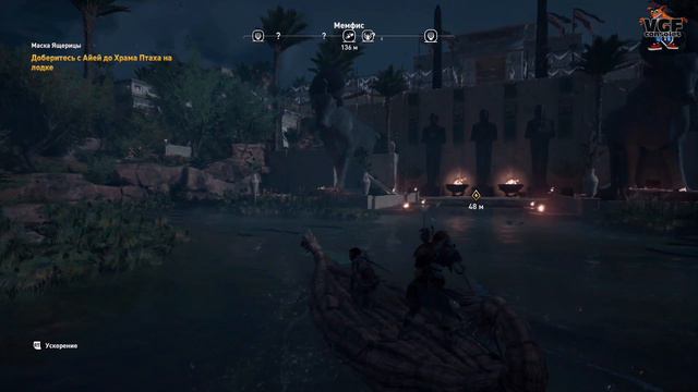 Assassin’s Creed: Origins VGF Consoles Part 10 Xbox One