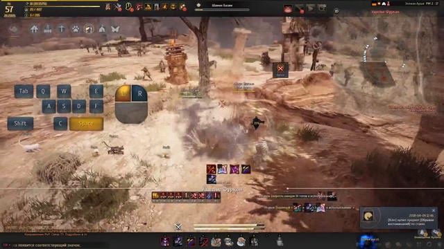 Black Desert - Awakening Ninja (farm lap) смотреть онлайн
