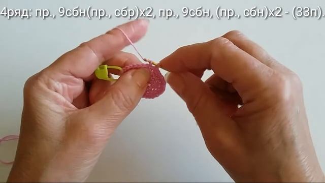 Амигуруми: мастер-класс и схема Куклы Сони. Часть 6. Вяжем туфельки. Игрушки вязаные крючком. смотреть онлайн