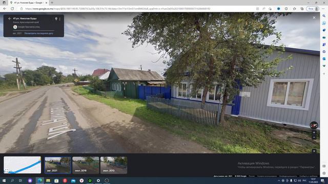 Путешествие МОСКВА-МАГАДАН на Google карте. Город Канск. Часть #49 смотреть онлайн