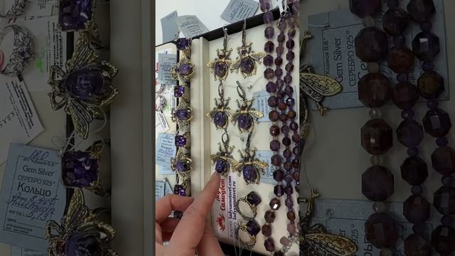 Фиолетовые Камни?Аметист??Аметрин?Чароит #ледисамоцвет #серебро #925 аметист #чароит #аметрин смотреть онлайн