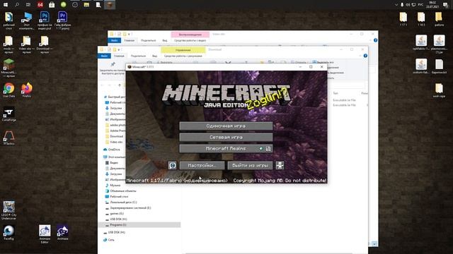 баритон 1.17.1 / как установить баритон 1.17.1 / Baritone 1.17.1 / Meteor Client