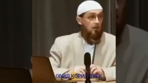 ОБИД КОРИ УЗБЕК. УЙГОН УЗБЕК! УЙГОН МУСУЛМОНЛАР!