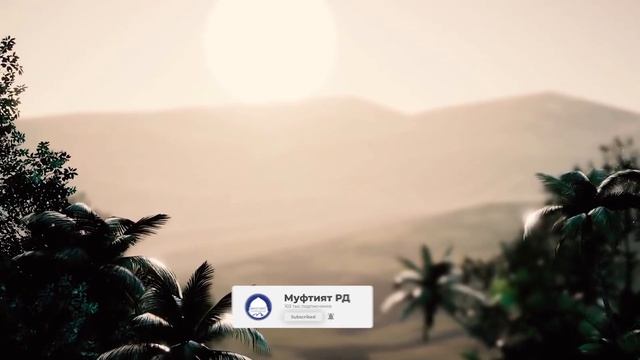 КОРАН ЛЕЧИТ ЭТИ БОЛЕЗНИ