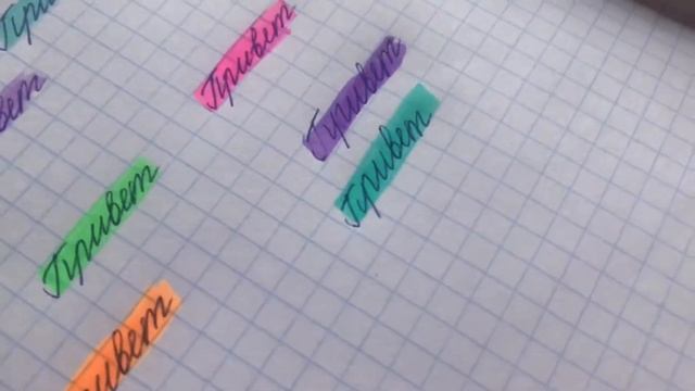 МОИ ТЕКСТОВЫДЕЛИТЕЛИ - Почему НЕ СТОИТ экономить ? смотреть онлайн