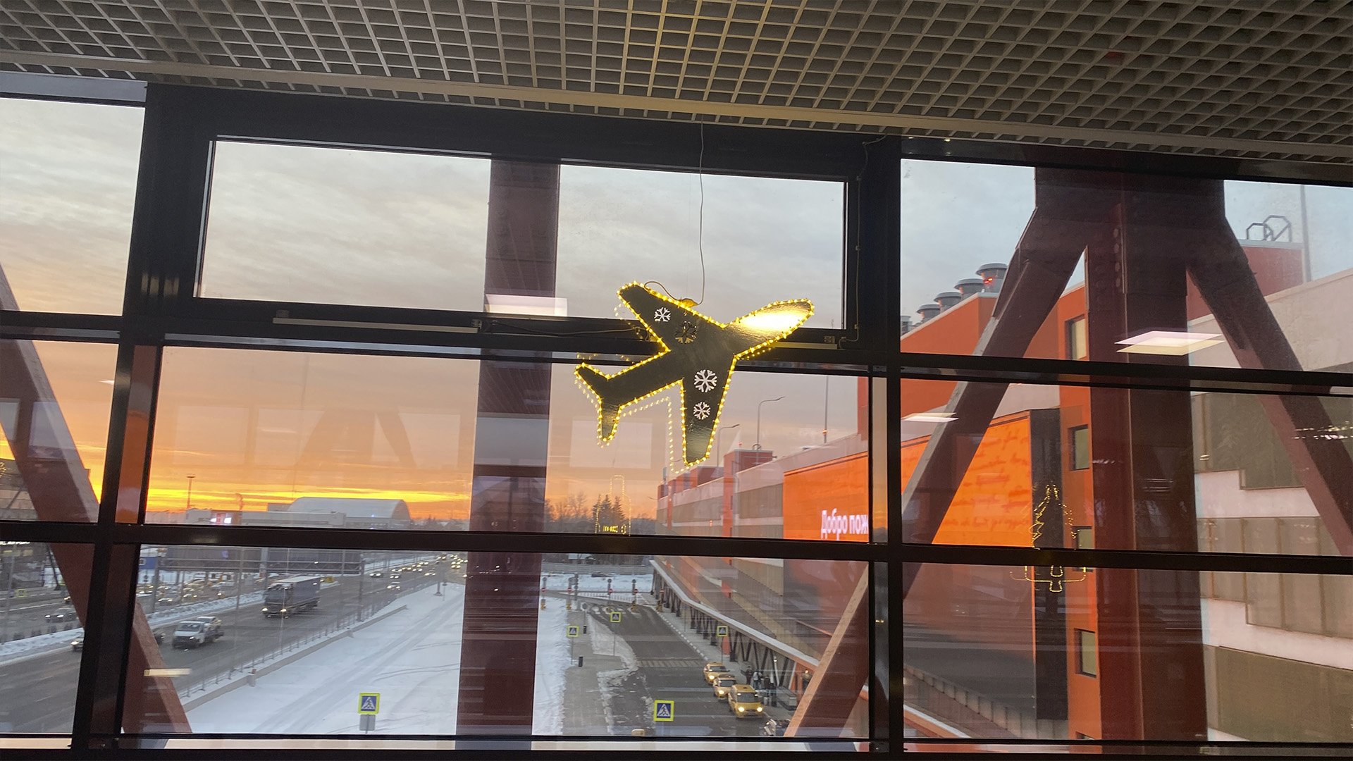 Шикарно украшенное Шереметьево к Новому году и Рождеству #shorts смотреть онлайн