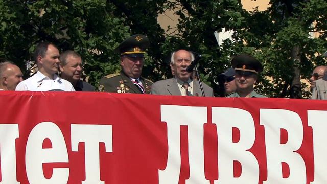 45 лет ЛВВПУ ПВО смотреть онлайн