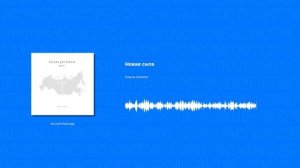 Ольга Ситало - Новая сила (Христианские песни, Христианская музыка)