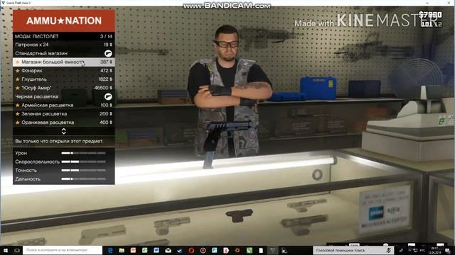 Гта 5 реальная жизнь #1 прическа бога и человек с пончиком смотреть онлайн