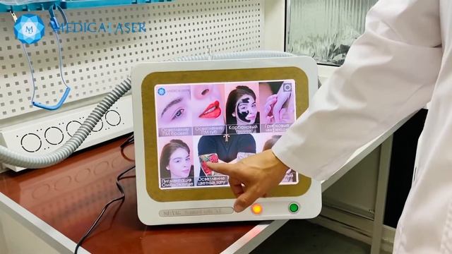 Измерение рабочих параметров неодимового лазера для удаления татуировок. Часть 2 смотреть онлайн