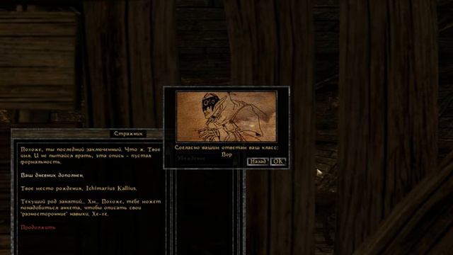 Стрим по Morrowind(Chaos Heart) 1/1 смотреть онлайн