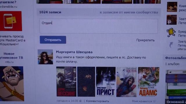 Книга смотреть онлайн