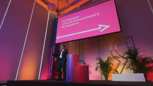 Роль поисковых систем в процессе выбора товаров в Сети — Денис Шубенок