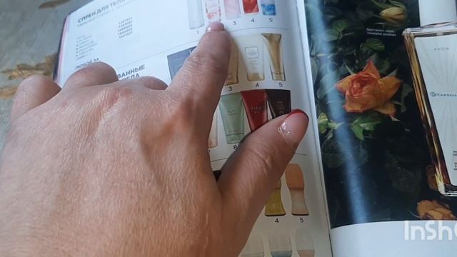 Обзор каталога и фокуса Avon 03 2023 смотреть онлайн