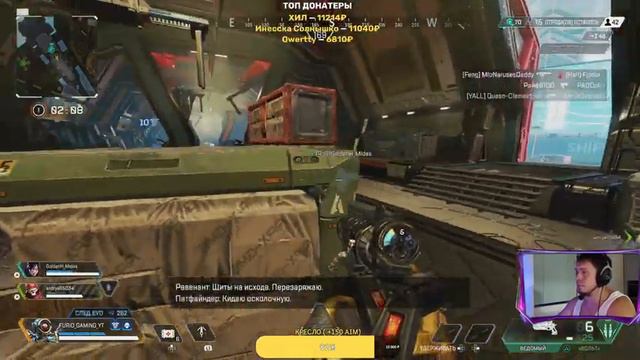 APEX LEGENDS /СТРИМ НА PS4 /9 СЕЗОН/PATHFINDER/OCTANE/РАНКЕД/АПЕКС ЛЕГЕНДС СТРИМ/FURIO_GAMING смотреть онлайн