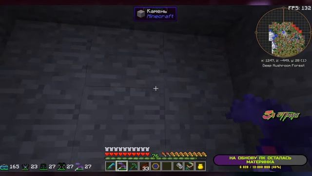 Minecraft стрим на VictoryCraft сервер Draconic Techno Magic 6 /ver.stream /48 смотреть онлайн