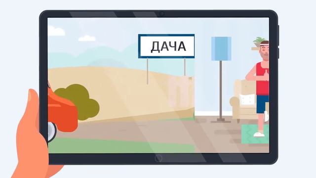 Госуслуги - это просто! смотреть онлайн