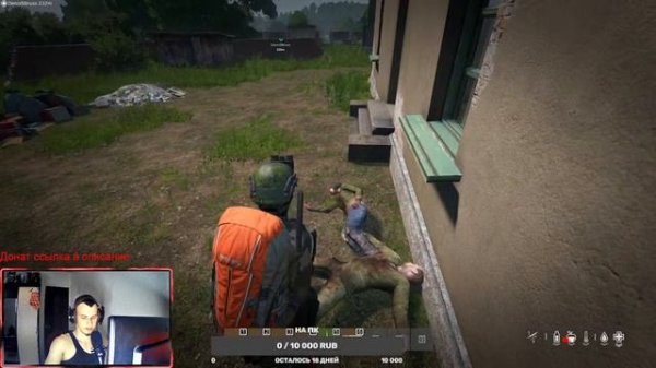 Неудача пришла к нам | На Серверах Midnight | Dayz (MIDNIGHT)