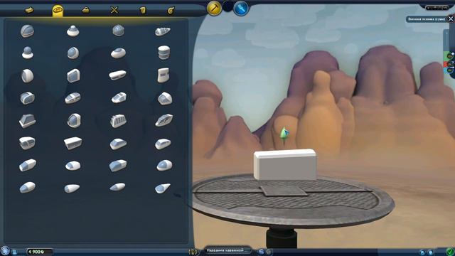 Познаём цивилизацию → Spore #6 смотреть онлайн